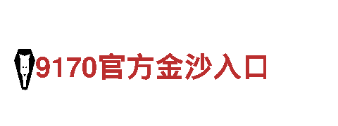专业人力管理公司8828代表什么意思，为您解决招聘难题